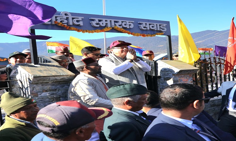 सशस्त्र सेना झंडा दिवस पर मुख्यमंत्री धामी की महत्वपूर्ण घोषणाएँ