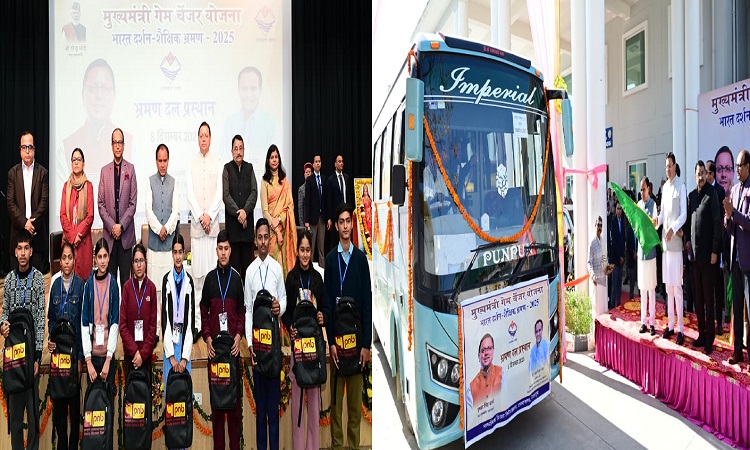 मुख्यमंत्री ने टॉपर छात्र-छात्राओं के दल को  “भारत दर्शन शैक्षिक भ्रमण” पर रवाना किया