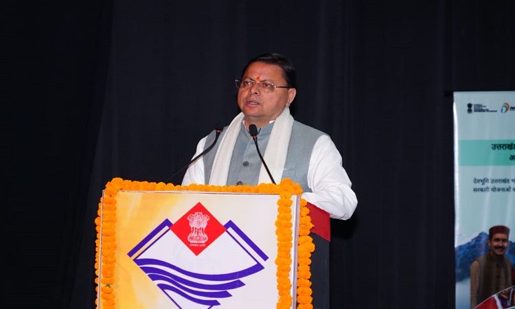 मुख्यमंत्री धामी ने मेरी योजना पोर्टल उत्तराखण्ड का लोकार्पण किया