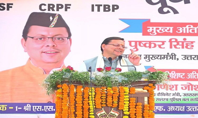 अर्धसैनिक बल के जवान वीरता, साहस और देशभक्ति के प्रतीक: मुख्यमंत्री