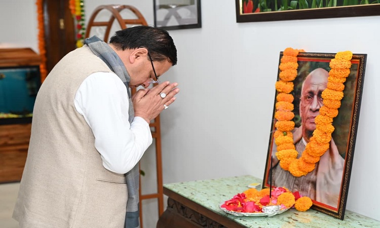 देश की एकता, अखंडता और समरसता के लिए सरदार पटेल का योगदान सदैव अविस्मरणीय रहेगा: मुख्यमंत्री