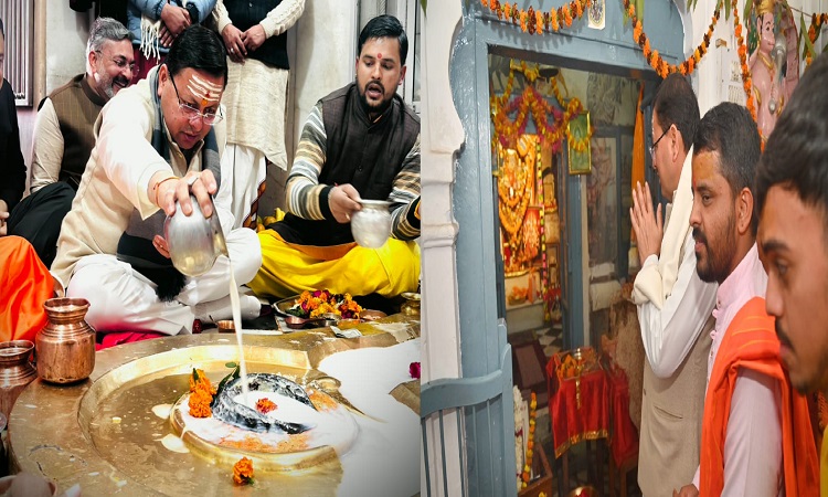 सीएम धामी ने दक्षेश्वर महादेव मंदिर में की पूजा-अर्चना, आगामी अर्ध कुम्भ की सफलता की कामना की