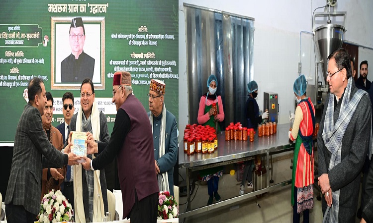 सीएम धामी ने किया हरिद्वार के बुग्गावाला में ‘मशरूम ग्राम’ का शुभारंभ