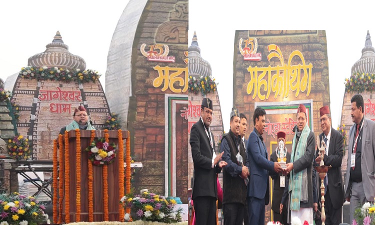 नोएडा में आयोजित 15वें उत्तराखंड महाकौथिक में पहुंचे मुख्यमंत्री धामी