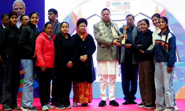 सांसद खेल महोत्सव के समापन समारोह में मुख्यमंत्री ने किया प्रतिभाग