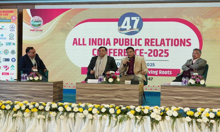 PRSI के 47वें राष्ट्रीय सम्मेलन: स्वास्थ्य, संचार, मीडिया और शिक्षा पर गहन मंथन