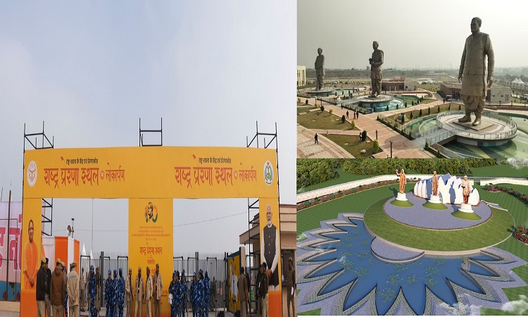 प्रधानमंत्री नरेंद्र मोदी राष्ट्र को समर्पित करेंगे राष्ट्र प्रेरणा स्थल, सभी तैयारियां पूरी