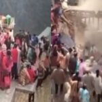 डांस करते-करते टूटी घर की छत, मलबे में दब गए 25 लोग