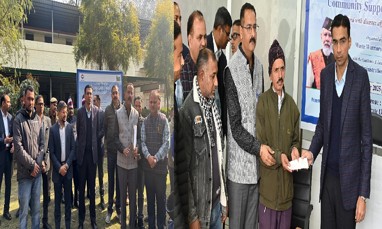 आपदा में बिखरे 48 परिवारों को जिला प्रशासन ने वितरित की 17 लाख की आर्थिक सहायता