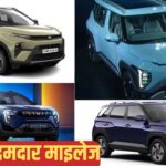 टॉप माइलेज किंग डीजल SUVs! Nexon से Syros तक लिस्ट में शामिल