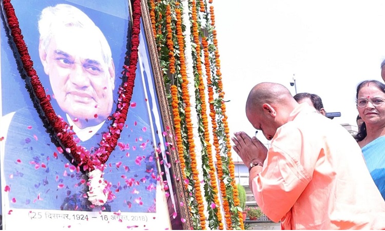 प्रदेशव्यापी स्वच्छता अभियान के माध्यम से दी जाएगी पूर्व प्रधानमंत्री अटल बिहारी वाजपेई को श्रद्धांजलि