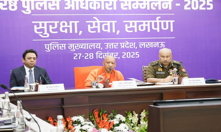 यूपी पुलिस के प्रयासों से उत्तर प्रदेश को आज देश-दुनिया में एक रोल मॉडल की तरह देखा जा रहा है: मुख्यमंत्री योगी