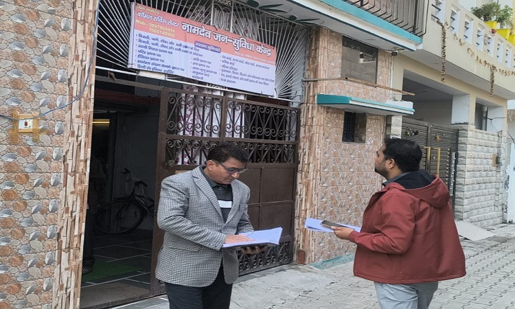 जिले में जनसेवा केंद्रों पर बड़ी कार्रवाई, ऋषिकेश में एक केंद्र हुआ सील