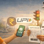 अब नहीं होगी कैश की चिक-चिक! दिल्ली में अब UPI से भरें ट्रैफिक चालान