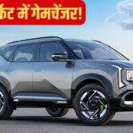 नई SUV की बुकिंग हुई शुरू, क्रेटा-सिएरा को देगी सीधी टक्कर