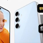 Flipkart Buy Buy Sale 2025 ऑन—स्मार्टफोन्स पर जबरदस्त प्राइस ड्रॉप, लपक लें मौका