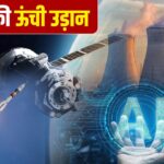 2025 Year Ender: AI, स्पेस साइंस…  में भारत ने टेक्नोलॉजी में लगाई लंबी छलांग