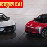 EV मार्केट में धमाका! Mahindra BE 6 और XEV 9e में आएगा नया हाई-रेंज बैटरी पैक
