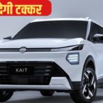 Nissan Kait SUV का पहला लुक रिवील, Creta और Sierra को सीधी चुनौती
