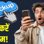 Deleted Photos को कैसे रिकवर करें? Android-iPhone में काम करती है ये आसान  ट्रिक