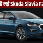 2026 में लॉन्च होगी नई Skoda Slavia Facelift! ADAS के साथ दिखी टेस्टिंग में