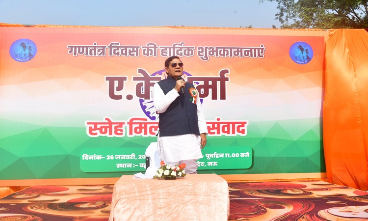 नगर विकास एवं ऊर्जा मंत्री ने स्नेह मिलन एवं संवाद कार्यक्रम में प्रतिभाग किया