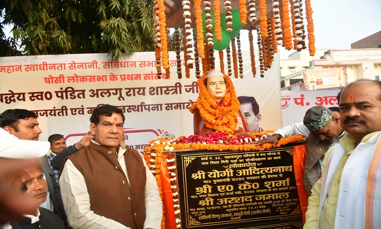जनभावनाओं के अनुरूप बस स्टेशन का कायाकल्प: एके शर्मा
