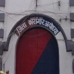 आधी रात को अयोध्या की जेल से दो कैदी फरार, अधीक्षक सहित 7 सस्पेंड