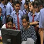 बिहार बोर्ड ने जारी किया 10वीं का एडमिट कार्ड, इस वेबसाइट से करें डाउनलोड