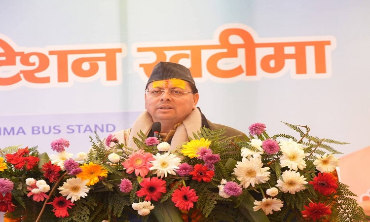 मुख्यमंत्री ने खटीमा में किया 33 करोड़ 36 लाख 49 हजार की 9 विकास योजनाओं का लोकार्पण व शिलान्यास