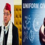 UCC Ordinance लागू, लिव-इन रिलेशनशिप पर कानून हुआ और सख्त