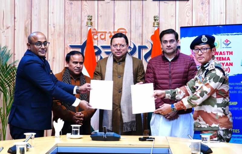 सीमांत गांवों के लिए ‘स्वस्थ सीमा अभियान’, आईटीबीपी–राज्य सरकार में ऐतिहासिक एमओयू