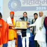 ज्योतिष महाकुंभ में बोले मुख्यमंत्री धामी: सनातन ज्ञान विज्ञान और अध्यात्म का अद्भुत संगम