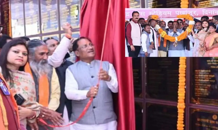 बस्तर अंचल का होगा चहुंमुखी विकास: सीएम विष्णुदेव साय