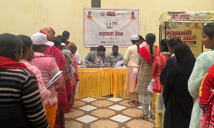 योगी सरकार की बड़ी पहल, 25 जनपदों में एक साथ हुआ सीएम युवा हेल्प डेस्क का आयोजन
