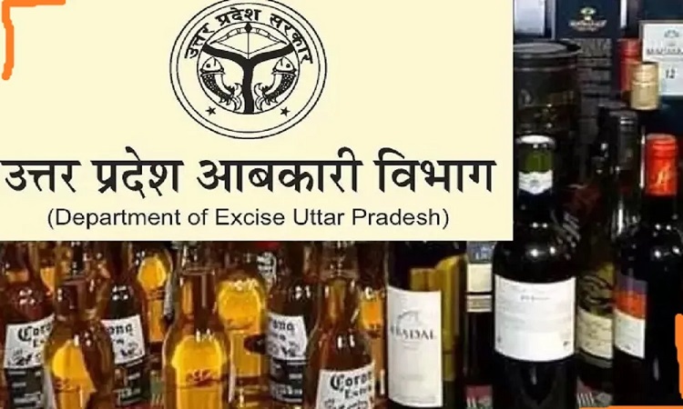 आबकारी विभाग तैयार कर रहा नई आबकारी नीति, प्रदेश में डिस्टिलरी प्लांट को मिलेगा बढ़ावा