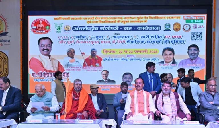 राम जी का जीवन हमें त्याग, सेवा और सुशासन की प्रेरणा देता है: केशव प्रसाद मौर्य