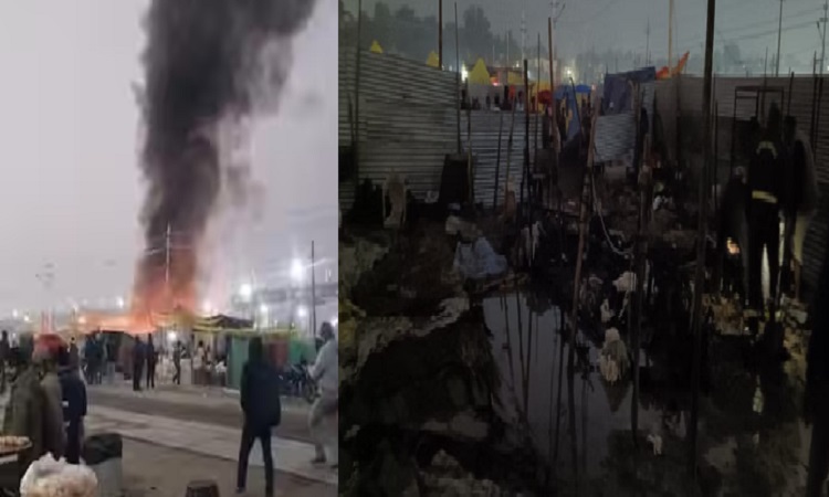 माघ मेला क्षेत्र में लगी आग, दमकल ने पाया काबू