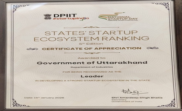 स्टार्टअप इंडिया रैंकिंग में उत्तराखण्ड को ‘लीडर’ दर्जा