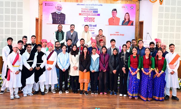 विकसित भारत के संकल्प को साकार करने में यंग लीडर्स की है महत्वपूर्ण भूमिका- मुख्यमंत्री