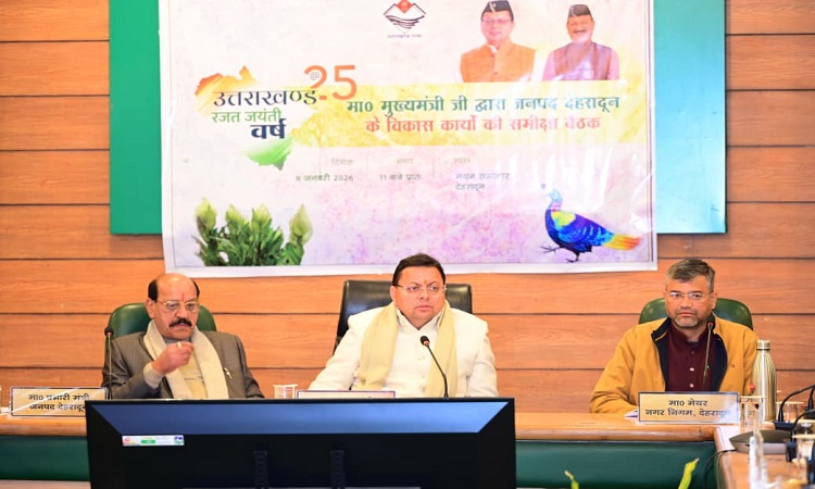 विकास के साथ ही नवाचार पर भी  ध्यान दें अधिकारी : मुख्यमंत्री