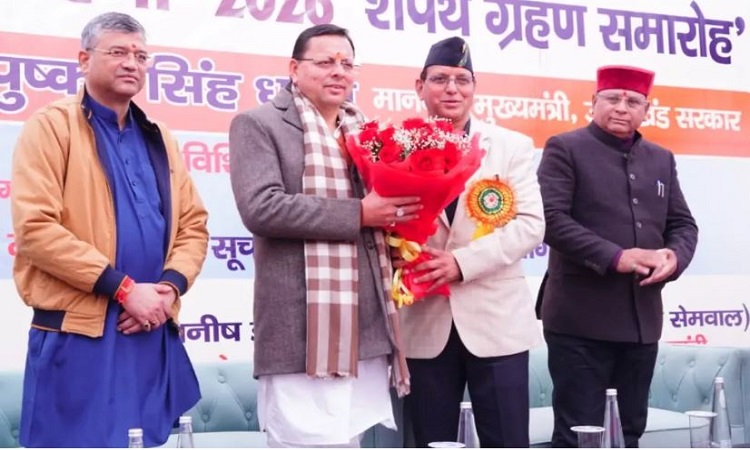 सरकार पत्रकारों की समस्याओं के प्रति संवेदनशील: सीएम धामी