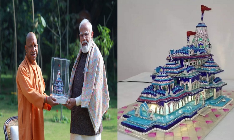 सीएम योगी ने प्रधानमंत्री मोदी को भेंट की गुलाबी मीनाकारी की श्रीराम मंदिर अनुकृति