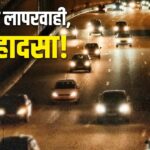 नाइट ड्राइविंग में एक गलती पड़ सकती है भारी, ये 5 टिप्स अपनाएं