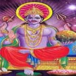आज है शनि त्रयोदशी, ये राशि वाले रहे अलर्ट