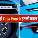 दमदार टर्बो-पेट्रोल इंजन के साथ 13 जनवरी को लॉन्च होगी ये Powerful SUV