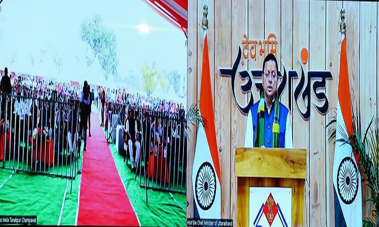 सीएम धामी ने किया ‘चंपावत सरस कॉर्बेट महोत्सव–2026’ का शुभारम्भ