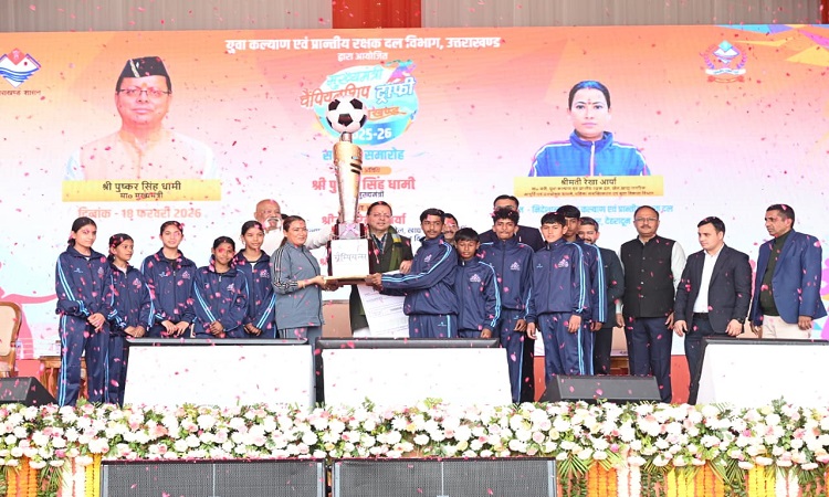 हमारी युवा पीढ़ी खेलों के प्रति नए उत्साह और समर्पण के साथ आगे बढ़ रही है: मुख्यमंत्री