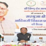 सरगुजा के सर्वांगीण विकास पर सरकार का फोकस, 50 करोड़ के बजट को मंजूरी, 543 कार्य स्वीकृत