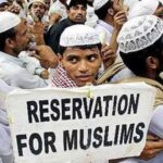 मुस्लिम आरक्षण अब समाप्त, इस राज्य सरकार ने लिया बड़ा फैसला